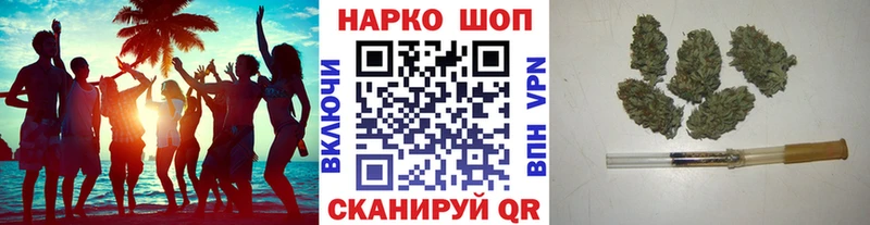 Где продают наркотики Боготол Каннабис Амфетамин ГЕРОИН ГАШИШ