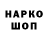 ГЕРОИН афганец ILAY 3310