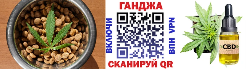 купить darknet как зайти Canna-Cookies марихуана Боготол
