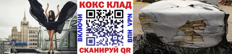 купить наркоту  Боготол  Cocaine 97% 