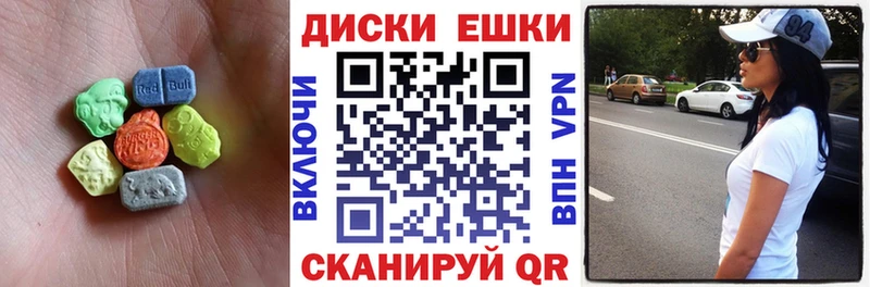 Экстази 280 MDMA  купить наркотик  Боготол 