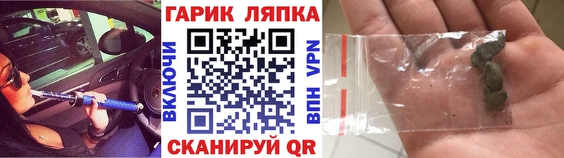 гидра зеркало  Боготол  ГАШ ice o lator  цена  