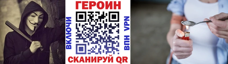 где купить наркотик Боготол нарко площадка Telegram ГЕРОИН Афган