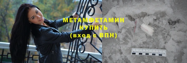 первитин Алзамай