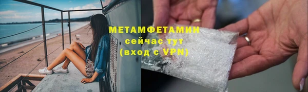 первитин Алзамай