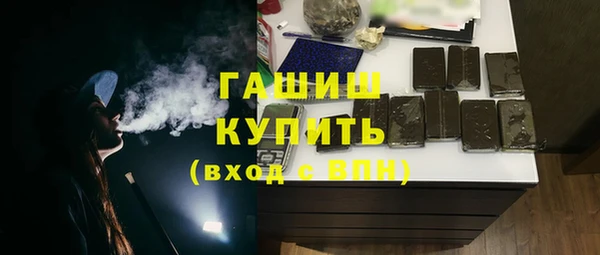 мяу мяу кристалл Остров
