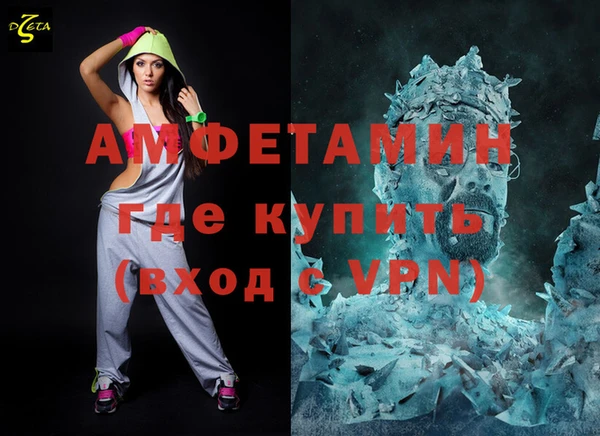 первитин Алзамай