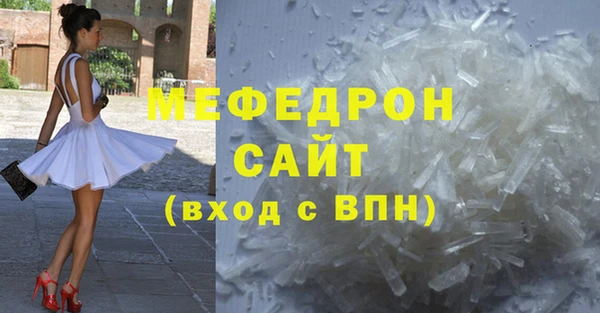 прущая мука Осташков