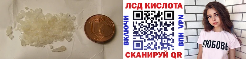 наркотики  Боготол  LSD-25 экстази ecstasy 