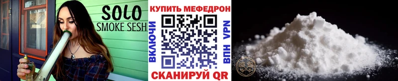 mega как войти  Боготол  Мефедрон мука 