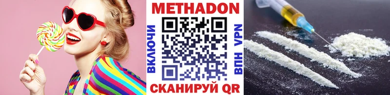 наркота  Боготол  Метадон белоснежный 
