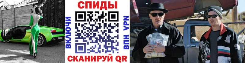Метамфетамин Декстрометамфетамин 99.9%  Боготол 