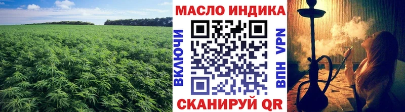 Дистиллят ТГК Wax Боготол